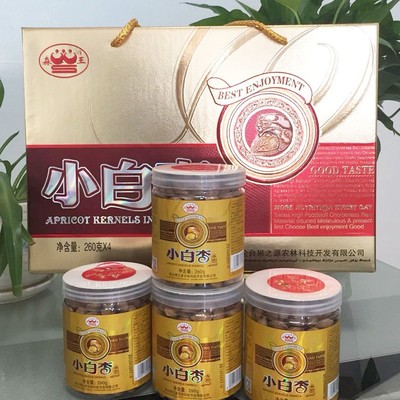 小白杏礼盒